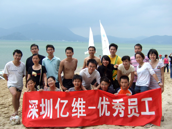 迎中秋，深圳億維帆船比賽